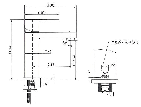Square Basin Mixer