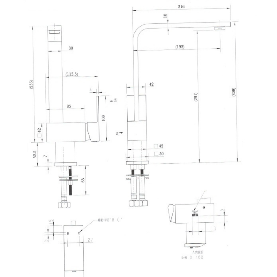 Square Kitchen Mixer