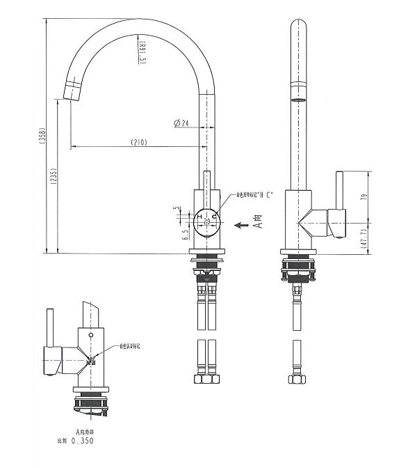 Round Kitchen/Laundry Mixer